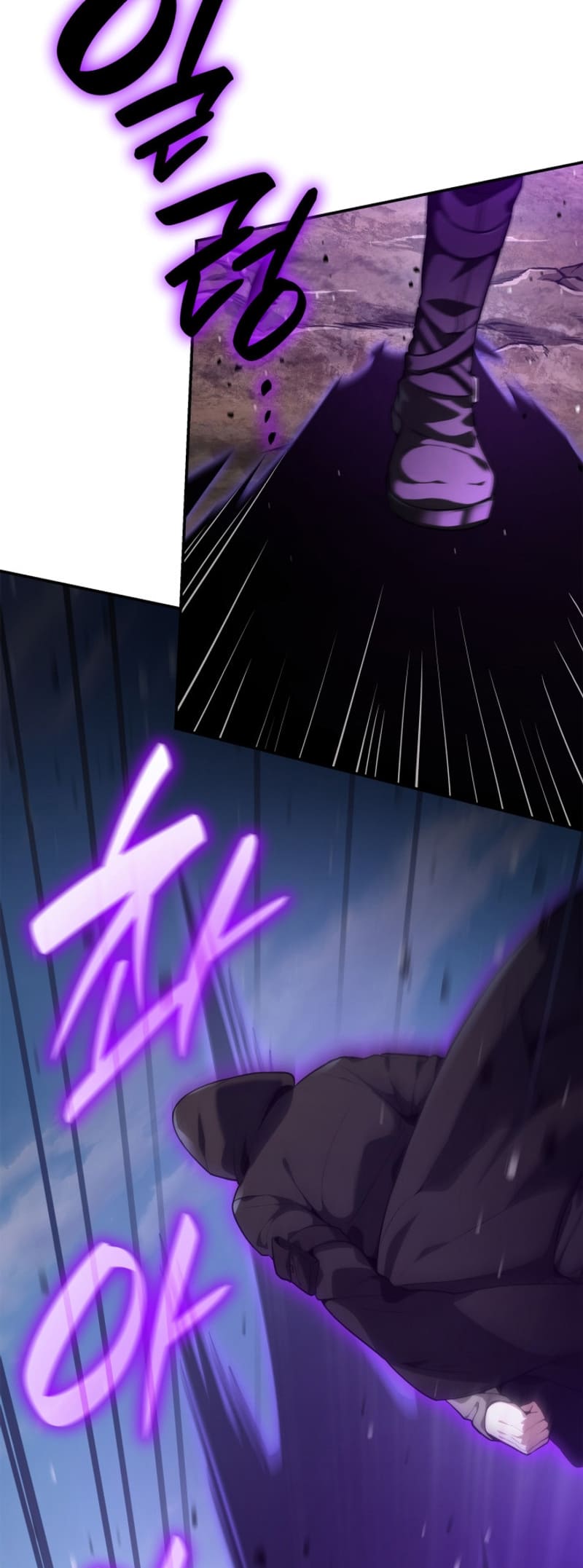 Infinite Mage, Chapter 72 image 58